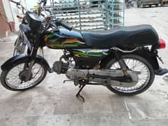 Super