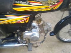 uion