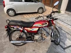 Super