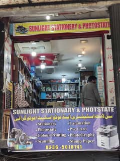 Stationery,