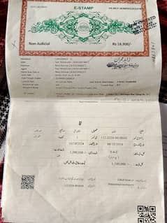 Stamp papers Available 100 200 300 400 1200