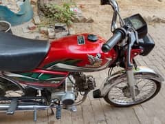 Honda 70