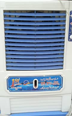 Air cooler