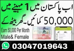 online job part time