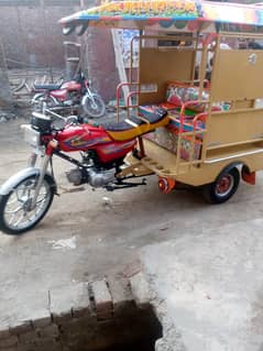 United Rickshaw 100cc 2025 Model