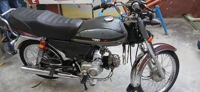 CD70 Mint condition