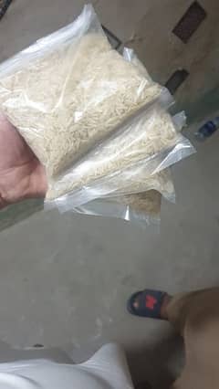 A One Rice