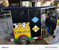 TezRafter