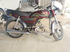 Honda CD-70 only call