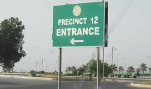 125 Sq. Yds Residencial Plot For Sale In Ali Block Bahria Town Karachi