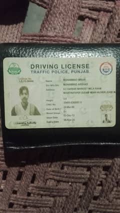 Need Driving job