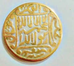 یونیک کوائن