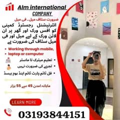 online work available for male female and students