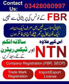 NTN
