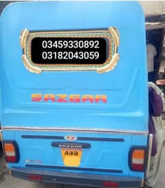 sazgar deawoo Six seater