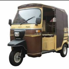 rickshaw available for pick &drop