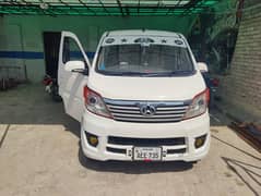 Changan