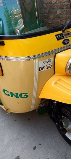 bilkul new gari ha