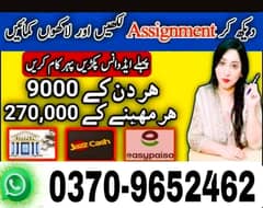 Assignment Job / Part Time Full Time Job / Job for male and female