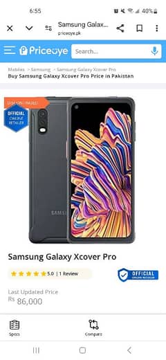 Samsung Galaxy xcover pro
