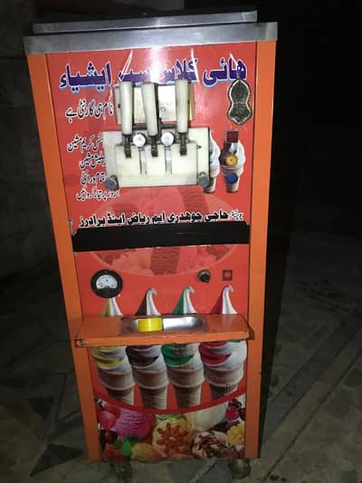 ice cream machine full OK