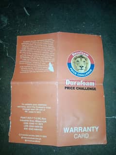 Contact: 0312-1244255