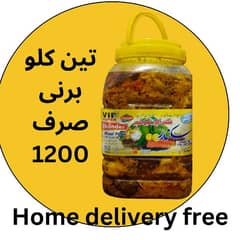شکار پور کا مشہور اچار