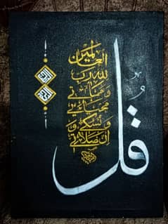 Arabic