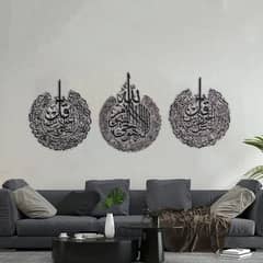 Set Of 3 Wooden Islamic Wall Art