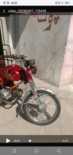 Rickshwa