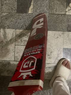 JD player edition coconut bat
