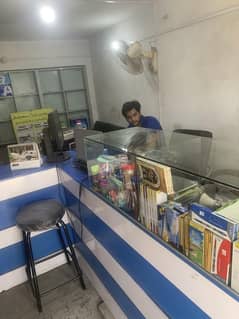Shop