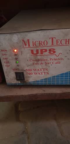 ups and betrry best service new betrry