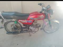 unieted motor cycle 210