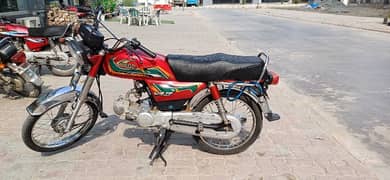 United 70cc 2022