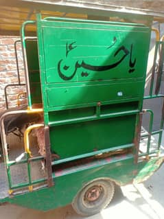 chinghi rickshaw lahori body