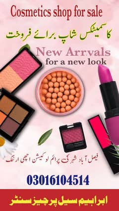 cosmetics shop