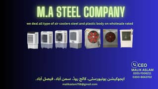 air cooler/plastic air cooler/steel air cooler/