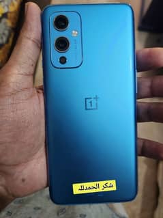 OnePlus