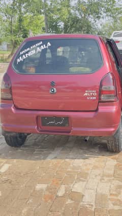 ALTO VXR MINT CONDITION