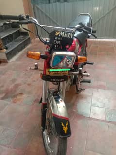 used