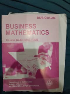 Allah iqbal open university books