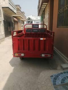 United loader 150cc brand new