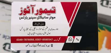 ZARORT BIKE Mechanic dhangri chowk mansehra