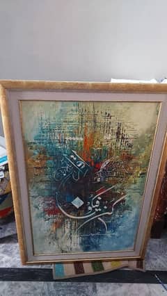 painting