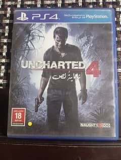 Uncharted