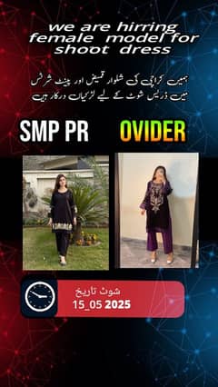 we required  female for dress shoot