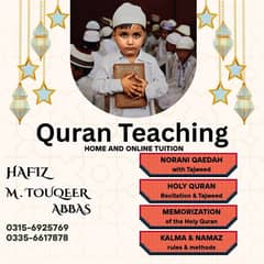 Tuition for Quran Learning