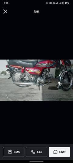 exchange Chaina 125