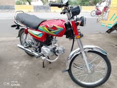 CD-70cc Model 2025